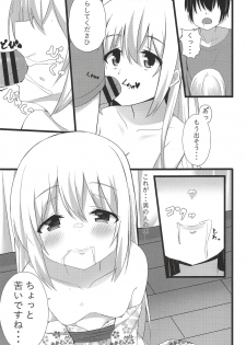 (C94) [Chocolat! (cacao)] Chino-chan to Atsui Yoru (Gochuumon wa Usagi desu ka?) - page 14