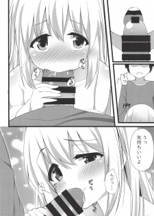 (C94) [Chocolat! (cacao)] Chino-chan to Atsui Yoru (Gochuumon wa Usagi desu ka?) - page 13