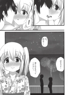 (C94) [Chocolat! (cacao)] Chino-chan to Atsui Yoru (Gochuumon wa Usagi desu ka?) - page 4