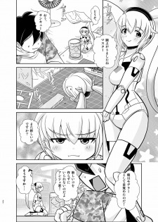 [Misuterutein (Oborogumo Takamitsu)] FA&M (Busou Shinki) [Digital] - page 21