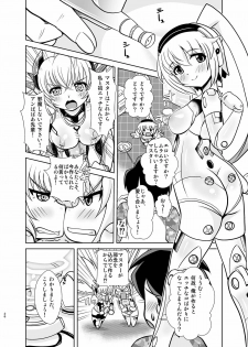 [Misuterutein (Oborogumo Takamitsu)] FA&M (Busou Shinki) [Digital] - page 25