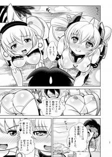 [Misuterutein (Oborogumo Takamitsu)] FA&M (Busou Shinki) [Digital] - page 26