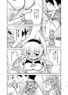 [Misuterutein (Oborogumo Takamitsu)] FA&M (Busou Shinki) [Digital] - page 22