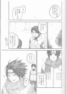 (C75) [Pierre (Garakuta Sochi)] Dream Passport (Naruto) [Incomplete] - page 22