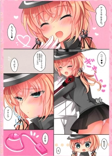 (C94) [Chocolate Latte (Ichiyo Moka)] Prinz Kaihatsu Kiroku (Kantai Collection -KanColle-) - page 4