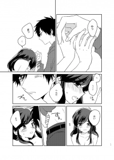 [Kuusou Post (Naruse Makoto)] Karamatsu Nee-san no Sex Appeal (Osomatsu-san) [Digital] - page 16