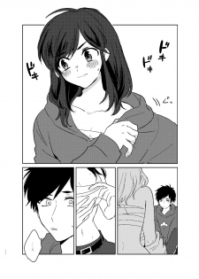 [Kuusou Post (Naruse Makoto)] Karamatsu Nee-san no Sex Appeal (Osomatsu-san) [Digital] - page 13