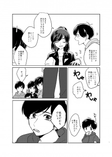 [Kuusou Post (Naruse Makoto)] Karamatsu Nee-san no Sex Appeal (Osomatsu-san) [Digital] - page 8