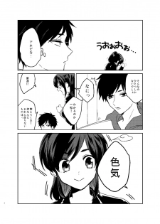 [Kuusou Post (Naruse Makoto)] Karamatsu Nee-san no Sex Appeal (Osomatsu-san) [Digital] - page 3