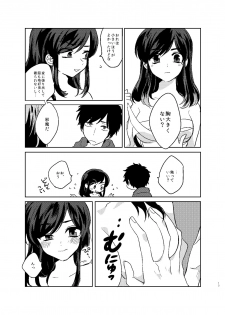 [Kuusou Post (Naruse Makoto)] Karamatsu Nee-san no Sex Appeal (Osomatsu-san) [Digital] - page 14