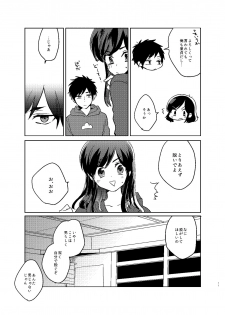 [Kuusou Post (Naruse Makoto)] Karamatsu Nee-san no Sex Appeal (Osomatsu-san) [Digital] - page 12