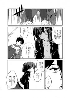 [Kuusou Post (Naruse Makoto)] Karamatsu Nee-san no Sex Appeal (Osomatsu-san) [Digital] - page 5