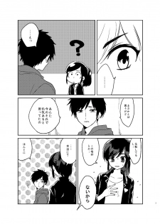 [Kuusou Post (Naruse Makoto)] Karamatsu Nee-san no Sex Appeal (Osomatsu-san) [Digital] - page 4