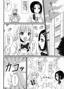 [Yohsyuan (Son Yohsyu)] Vibe-Ru? (To LOVE-Ru) [Digital] - page 3