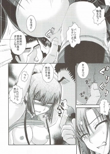 (C90) [Studio SKB (Ayasaka Mitsune)] Sayaka BAD Zouho Kaiteiban (Strike the Blood) - page 7