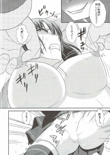 (C90) [Studio SKB (Ayasaka Mitsune)] Sayaka BAD Zouho Kaiteiban (Strike the Blood) - page 11