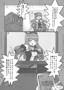 (SC2017 Summer) [Yodaka Choushinsei (Oomi Riku)] Super nova vol. 1 (PriPara) - page 3