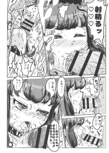 (SC2017 Summer) [Yodaka Choushinsei (Oomi Riku)] Super nova vol. 1 (PriPara) - page 11
