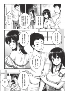 (C94) [Bird Forest (Fukuroumori)] Anata to Sugoshita Hibi (Kantai Collection -KanColle-) - page 6
