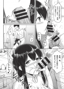 (C94) [Bird Forest (Fukuroumori)] Anata to Sugoshita Hibi (Kantai Collection -KanColle-) - page 11