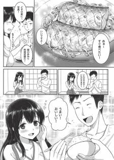 (C94) [Bird Forest (Fukuroumori)] Anata to Sugoshita Hibi (Kantai Collection -KanColle-) - page 5