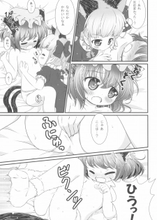 (Reitaisai 11) [Rakka Sokudo 2.5 (Pira)] Deodorizing (Touhou Project) - page 13