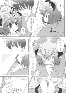 (Reitaisai 9) [Rakka Sokudo 2.5 (Pira)] Yappari Neko nano. 3 (Touhou Project) - page 9