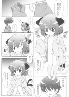 (Reitaisai 9) [Rakka Sokudo 2.5 (Pira)] Yappari Neko nano. 3 (Touhou Project) - page 8