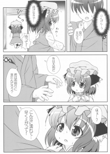 (Reitaisai 9) [Rakka Sokudo 2.5 (Pira)] Yappari Neko nano. 3 (Touhou Project) - page 7