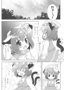 (Reitaisai 9) [Rakka Sokudo 2.5 (Pira)] Yappari Neko nano. 3 (Touhou Project) - page 20