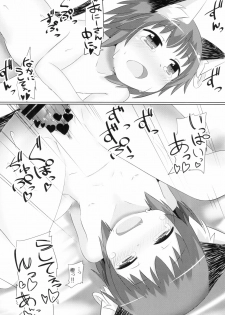 (Youbyou Bakko 3) [Mofu Shippo Lab (Subaru.)] Koneko no Shinkon (Touhou Project) - page 28