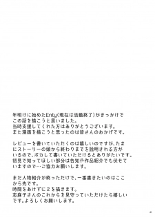 [Arubain] Shimako ~Tsuma no Haha~ 1[Chinese][基德漢化組] - page 45