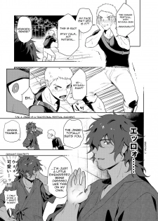 [Haikibutsushorijou (Haiki)] Musunde Aite [English] {Kupovtee} [Digital] - page 8
