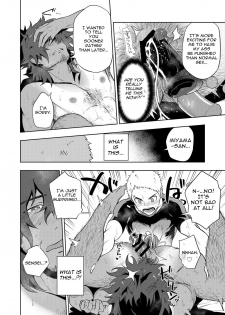 [Haikibutsushorijou (Haiki)] Musunde Aite [English] {Kupovtee} [Digital] - page 17