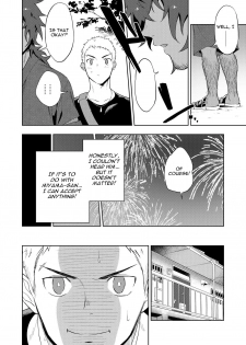 [Haikibutsushorijou (Haiki)] Musunde Aite [English] {Kupovtee} [Digital] - page 15