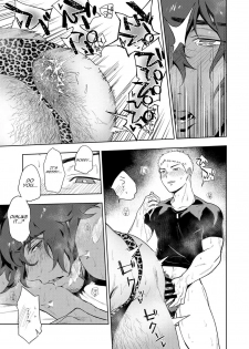 [Haikibutsushorijou (Haiki)] Musunde Aite [English] {Kupovtee} [Digital] - page 32