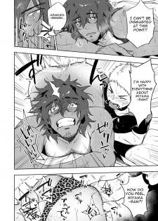 [Haikibutsushorijou (Haiki)] Musunde Aite [English] {Kupovtee} [Digital] - page 35