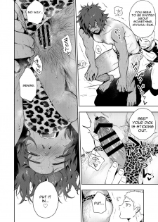[Haikibutsushorijou (Haiki)] Musunde Aite [English] {Kupovtee} [Digital] - page 29