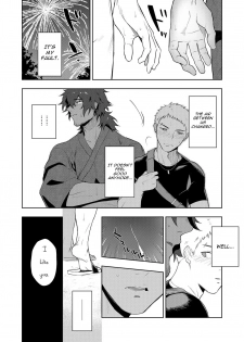 [Haikibutsushorijou (Haiki)] Musunde Aite [English] {Kupovtee} [Digital] - page 13
