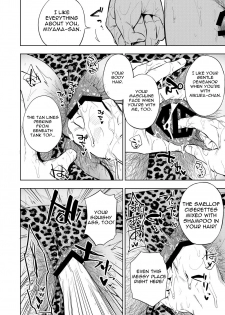 [Haikibutsushorijou (Haiki)] Musunde Aite [English] {Kupovtee} [Digital] - page 33