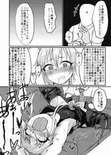 (Utahime Teien 17) [Kekanoya (Yanokake)] Asutoris of the Dead (THE IDOLM@STER CINDERELLA GIRLS) - page 9