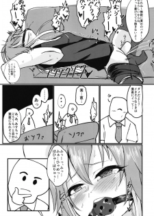 (Utahime Teien 17) [Kekanoya (Yanokake)] Asutoris of the Dead (THE IDOLM@STER CINDERELLA GIRLS) - page 14