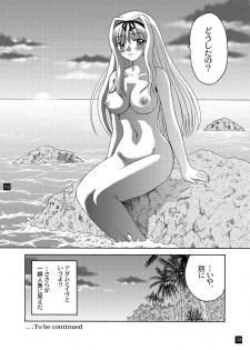 [YASRIN-DO (Yasu Rintarou)] Sarasara, Sasara 2 (ToHeart2) [Digital] - page 31