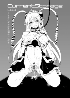 [Current Storage (Pyon-Kti)] C83 Copybon Nakami (Mugen no Frontier EXCEED: Super Robot Taisen OG Saga) [Digital] - page 1