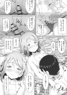 (C94) [Yachan Coffee (Yachan)] Genki Zenkai PAN! PAN! PAN! (Love Live! Sunshine!!) - page 9