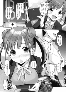 (Utahime Teien 17) [Mikandensya (Dan)] Meshi Choco (THE iDOLM@STER: Shiny Colors) - page 3