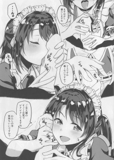 (C94) [Honoka na Omochiya (Omochi)] SERVICEM@STER UZUKI SHIMAMURA Vol. 1 (THE IDOLM@STER CINDERELLA GIRLS) - page 4