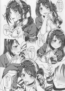 (C94) [Honoka na Omochiya (Omochi)] SERVICEM@STER UZUKI SHIMAMURA Vol. 1 (THE IDOLM@STER CINDERELLA GIRLS) - page 11