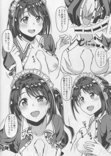 (C94) [Honoka na Omochiya (Omochi)] SERVICEM@STER UZUKI SHIMAMURA Vol. 1 (THE IDOLM@STER CINDERELLA GIRLS) - page 9
