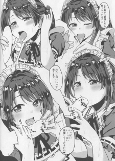 (C94) [Honoka na Omochiya (Omochi)] SERVICEM@STER UZUKI SHIMAMURA Vol. 1 (THE IDOLM@STER CINDERELLA GIRLS) - page 7